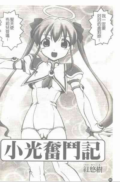 第69頁圖