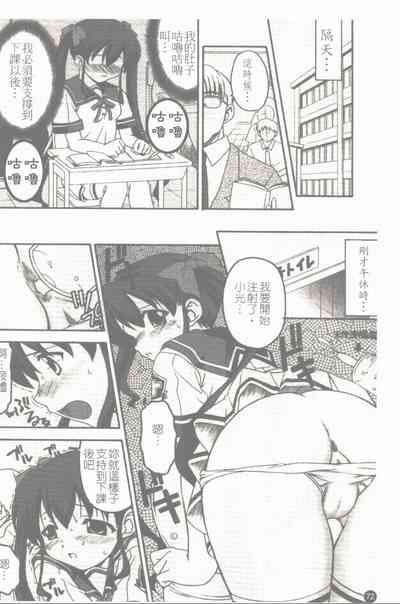 第73頁圖