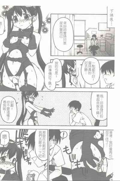 第77頁圖