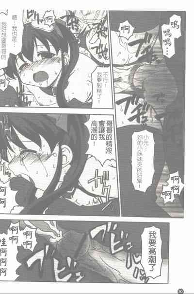 第81頁圖