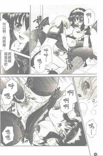 第93頁圖