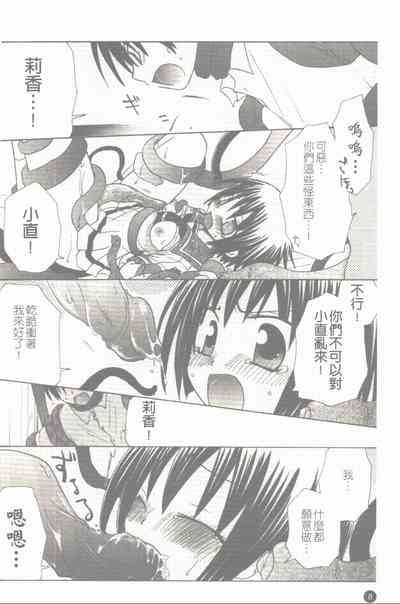 第9頁圖