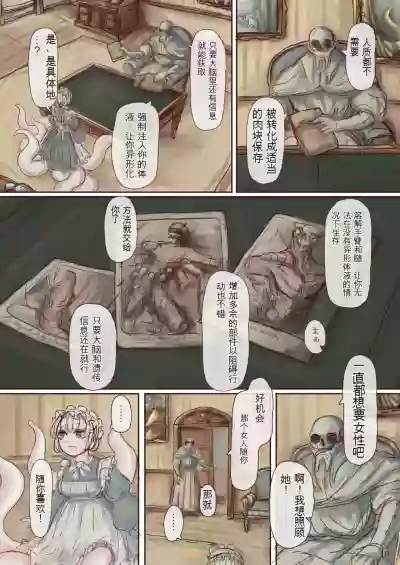 第9頁圖