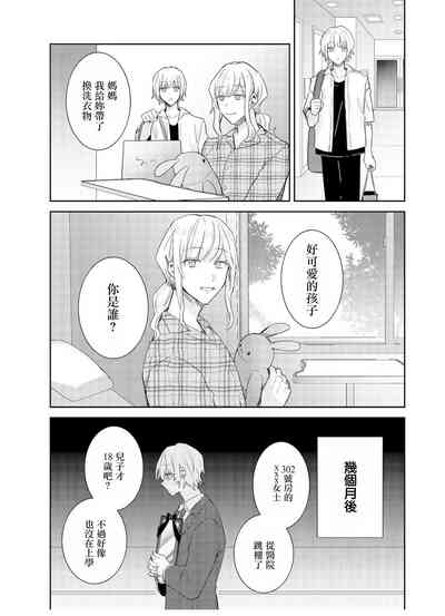 第13页图