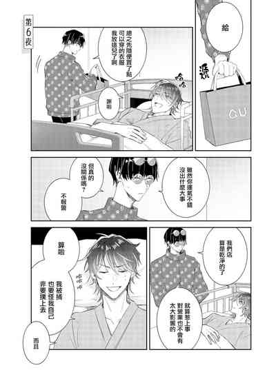 第1页图