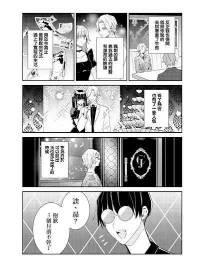 第21页图