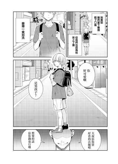 第9页图