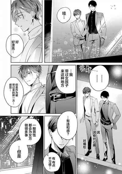 第113页图