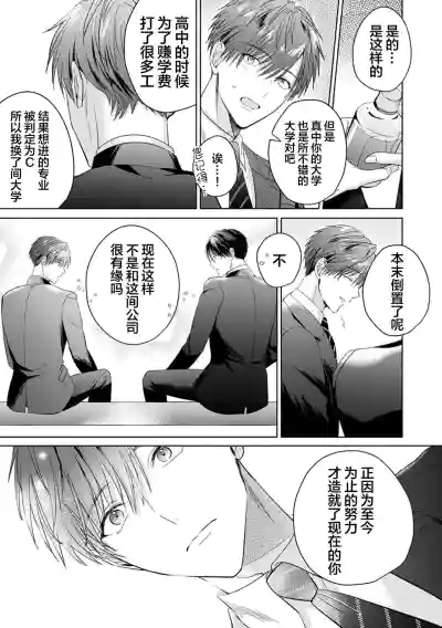 第149页图
