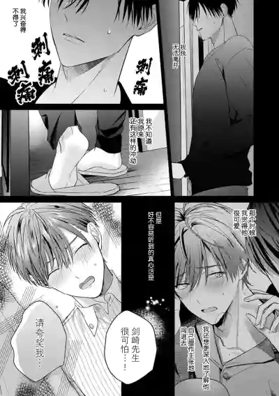 第161页图
