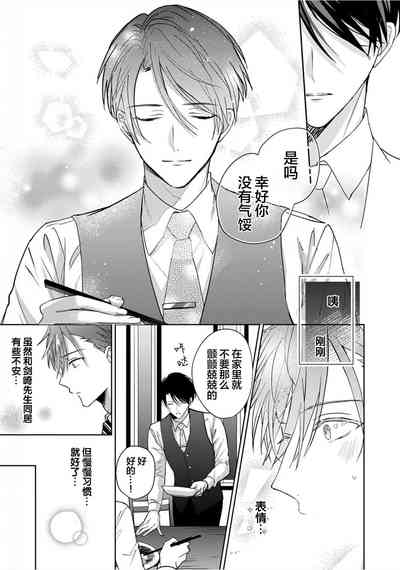 第17页图