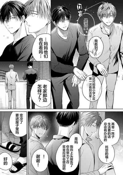 第181页图