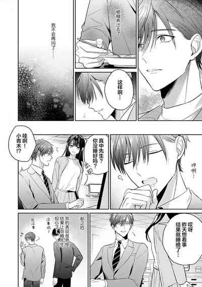 第209页图