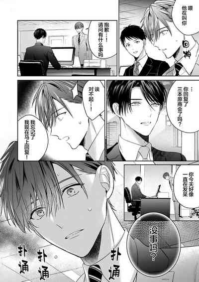 第213页图
