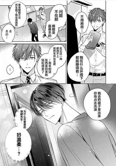 第21页图