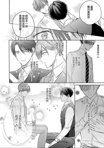 第233页图