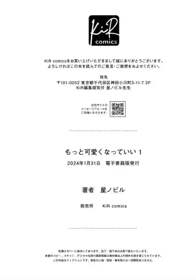 第249页图