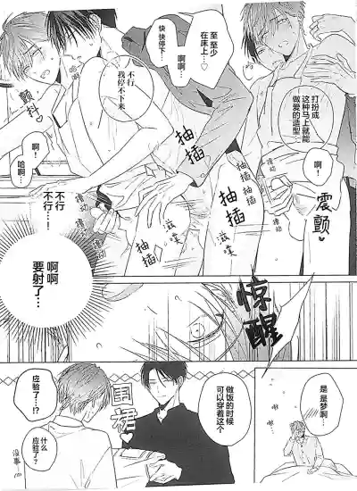 第253页图