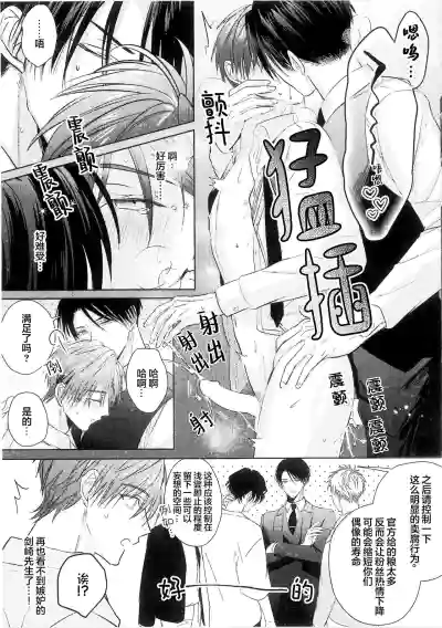 第261页图