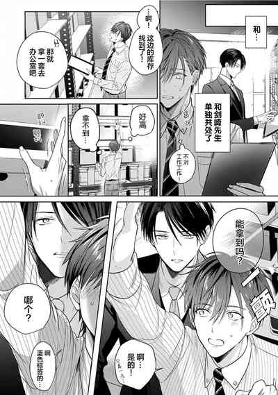 第61页图