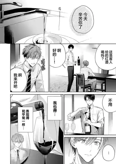 第65页图
