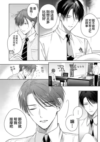 第69页图