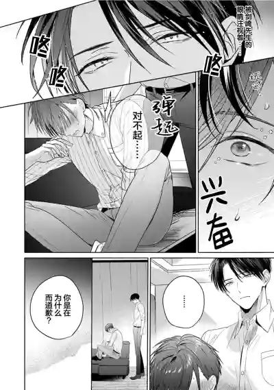 第77页图