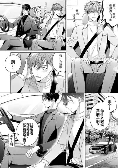 第97页图