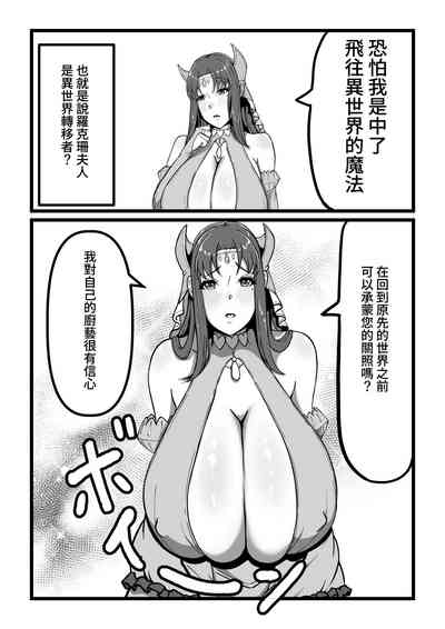 第5页图