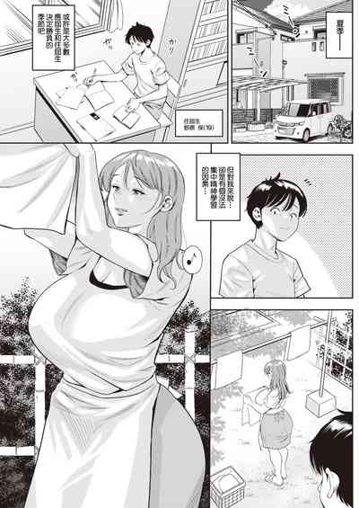 第1页图