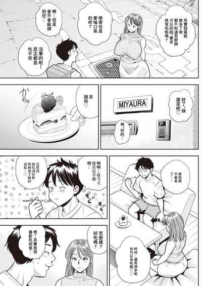 第5页图
