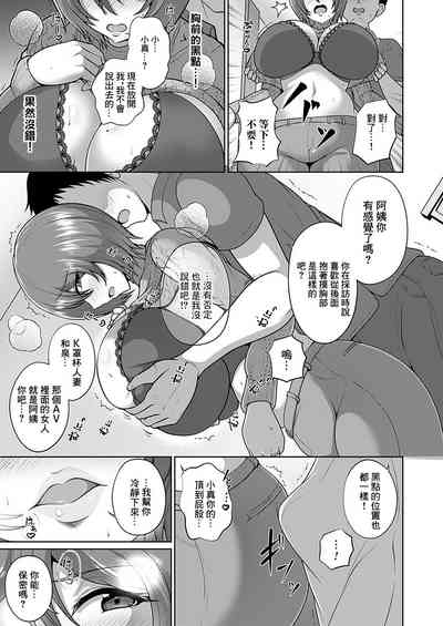第5頁圖