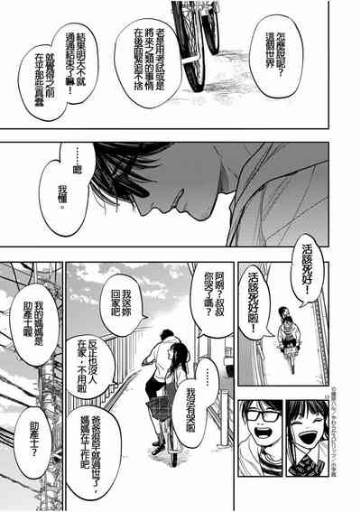 第13頁圖