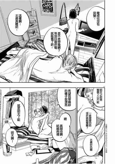 第17頁圖