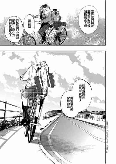 第21頁圖