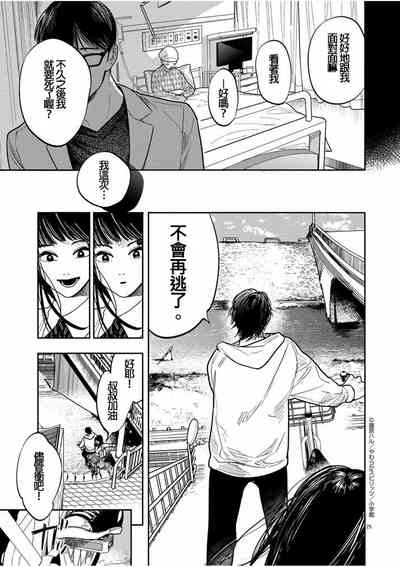 第25頁圖