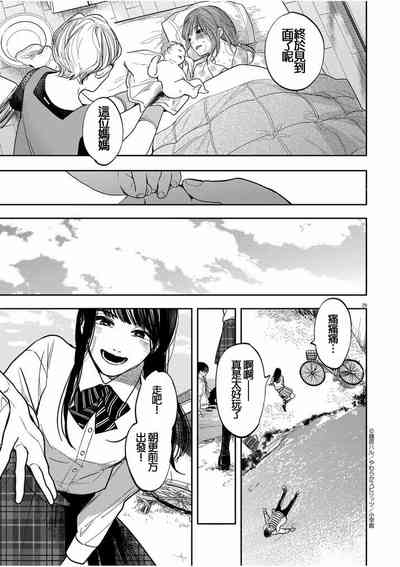 第29頁圖