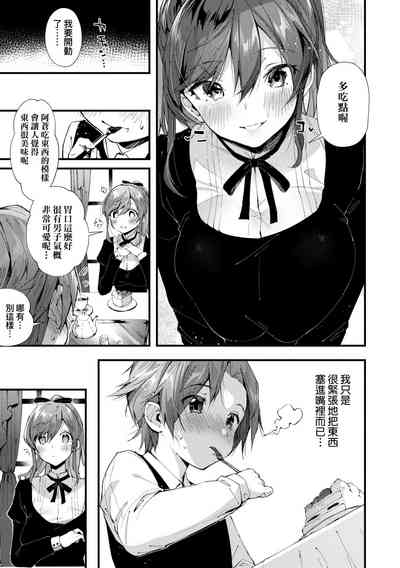 第133页图