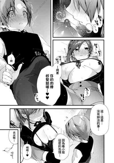 第141页图
