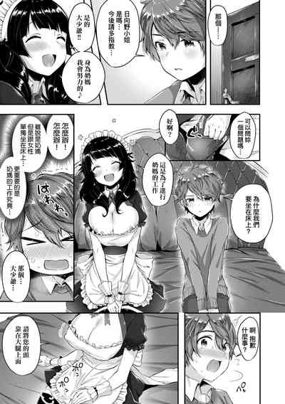 第189页图