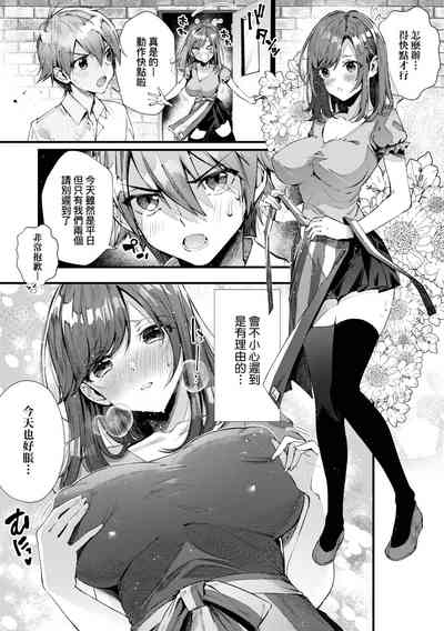 第205页图