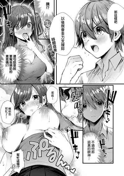 第209页图