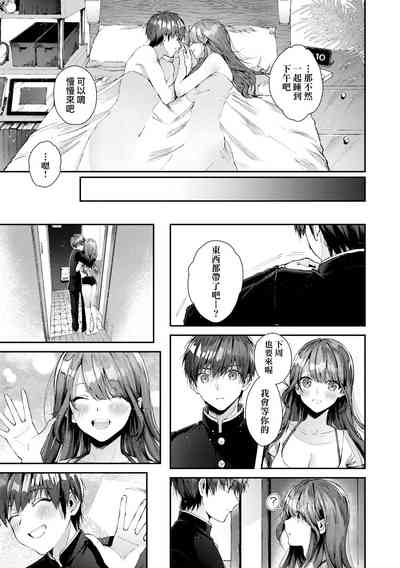 第49页图