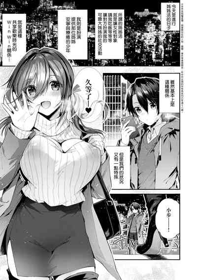 第73页图