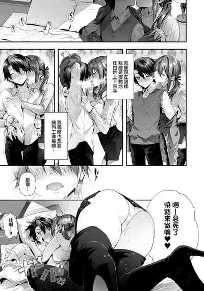 第77页图