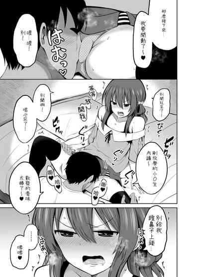 第9頁圖