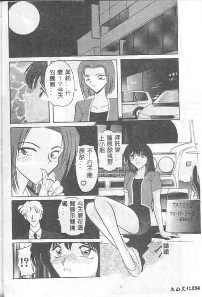 第133頁圖