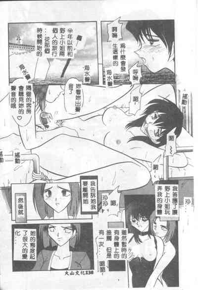 第137頁圖