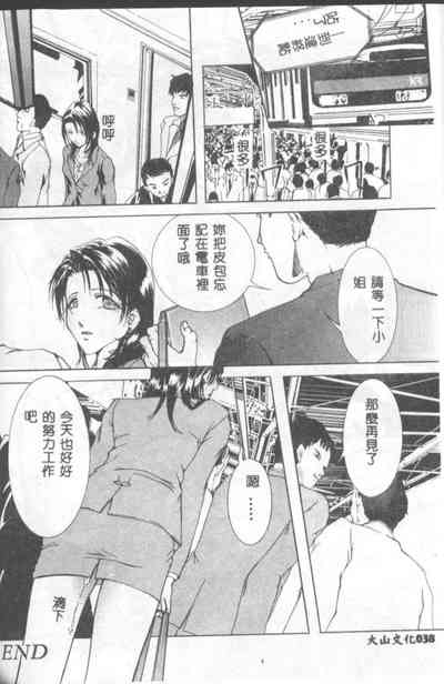 第37頁圖