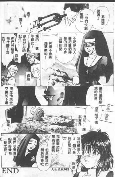第81頁圖